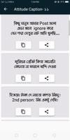Bangla Attitude Caption تصوير الشاشة 3