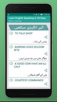 Learn English speaking in Urdu screenshot 2
