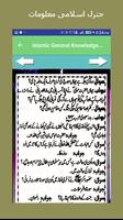 Islamic General Knowledge in Urdu স্ক্রিনশট 3