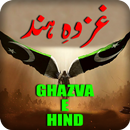 Ghazwa e  Hind book APK