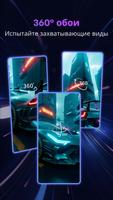 WallFancy скриншот 3