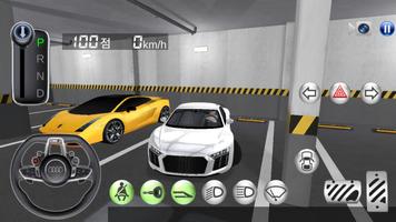 3D Класс Вождения скриншот 2