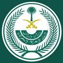محافظة جدة APK