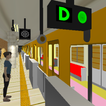 車掌Sim【地下鉄編】車掌シミュレーター 圖標 車掌Sim【地下鉄編】車掌シミュレーター 圖標