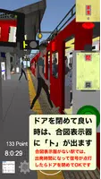 車掌Sim 私鉄編 車掌シュミレーター poster