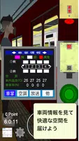 車掌Sim 私鉄編 車掌シュミレーター screenshot 3
