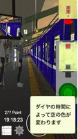 車掌Sim 私鉄編 車掌シュミレーター screenshot 4