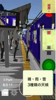 車掌Sim 私鉄編 車掌シュミレーター screenshot 5