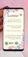 Al Matsurat (Equipped with Voice) capture d'écran 3