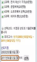 전자문제집 CBT(최강 자격증 기출문제) تصوير الشاشة 1