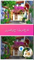 اوجد الفروق 500 صورة تصوير الشاشة 2