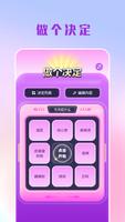 好游快爆 poster