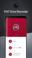 FIAT Drive Recorder الملصق
