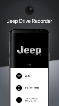 Jeep Drive Recorder poster