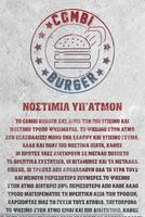 Combi burger Affiche