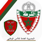 الإستعداد لمباراة الشرطة 2019 QCM biểu tượng