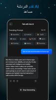 AI Chat Bot باستخدام ChatGPT تصوير الشاشة 2