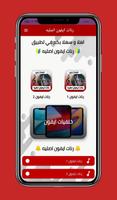 رنات و نغمات ايفون اصليه bài đăng