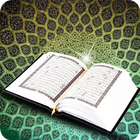 Al-Quran English Subtitle Offline आइकन