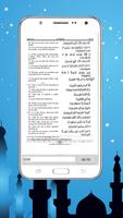 Al-Quran English Subtitle Offline captura de pantalla 1