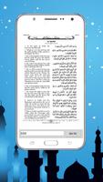 Al-Quran English Subtitle Offline capture d'écran 2
