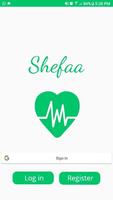 Shefaa स्क्रीनशॉट 1