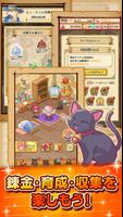 笑顔の錬金術師 poster