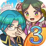 料理＆経営の放置ゲーム 大繁盛！ まんぷくマルシェ3 ikon