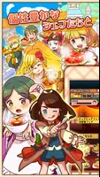 料理＆経営の放置ゲーム 大繁盛！ まんぷくマルシェ3 capture d'écran 5