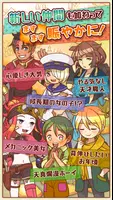 料理＆経営の放置ゲーム 大繁盛！ まんぷくマルシェ3 capture d'écran 2