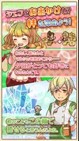 料理＆経営の放置ゲーム 大繁盛！ まんぷくマルシェ3 capture d'écran 4