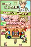 料理＆経営の放置ゲーム 大繁盛！ まんぷくマルシェ2 screenshot 3