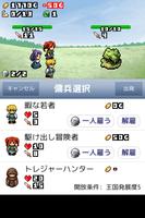 お店を経営するドット絵無料ゲーム - 王国の道具屋さん - capture d'écran 1