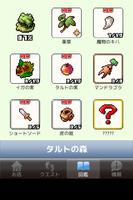 お店を経営するドット絵無料ゲーム - 王国の道具屋さん - capture d'écran 2