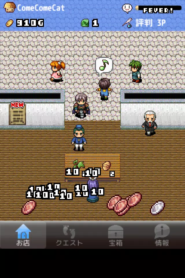 お店を経営するドット絵無料ゲーム 王国の道具屋さん2 Apk For Android Download