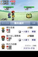 お店を経営するドット絵ゲーム - 王国の道具屋さん2 - capture d'écran 1