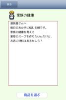 お店を経営するドット絵ゲーム - 王国の道具屋さん2 - capture d'écran 2