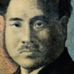 脳力+ 支払い技術検定 毎日のお買い物をもっと楽しく！ иконка