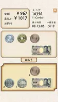 脳力+ 支払い技術検定 毎日のお買い物をもっと楽しく！ bài đăng