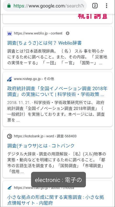 トースト英語の単語 他のアプリを使用して英語の単語勉強するアプリ Para Android Apk Baixar