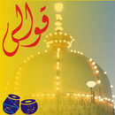 Qawwali APK