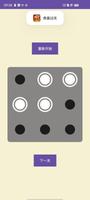 Idempotent Po poster
