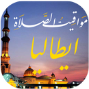 مواقيت الصلاة بايطاليا والآذان APK
