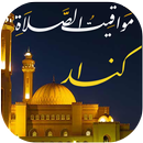 مواقيت الصلاة في كندا و الآذان APK