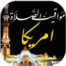 اوقات الصلاة  في أمريكا APK