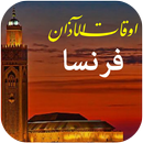 أوقات الصلاة بفرنسا مع الأذان APK