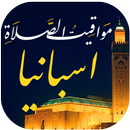 مواقيت الصلاة باسبانيا والآذان APK