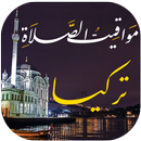 مواقيت الصلاة بتركيا مع الآذان APK