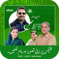 Pmln banner & flex maker app