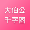 Dabogong 3D Dictionary APK